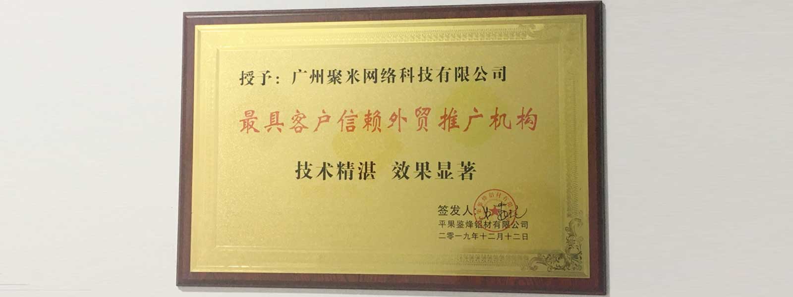 金平果铝型材案例 金平果铝型材案例