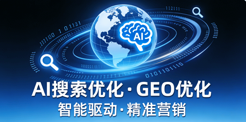 被AI提到了但没被推荐——你的“AI推荐置信度”不够 被AI提到了但没被推荐——你的“AI推荐置信度”不够