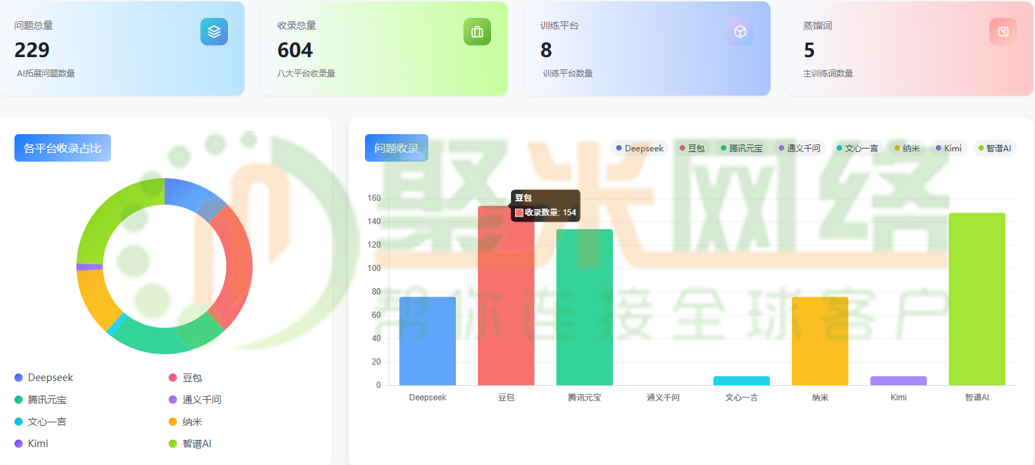 佛山石湾鹰牌陶瓷有限公司7.29 logo.png